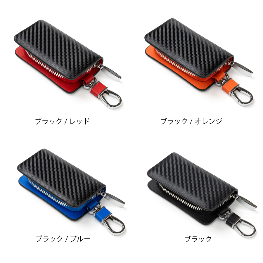 カラーバリエーション