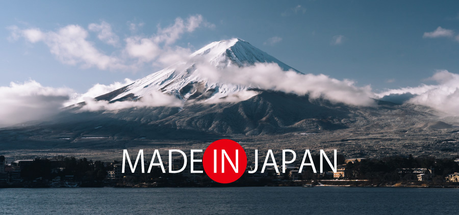 日本製