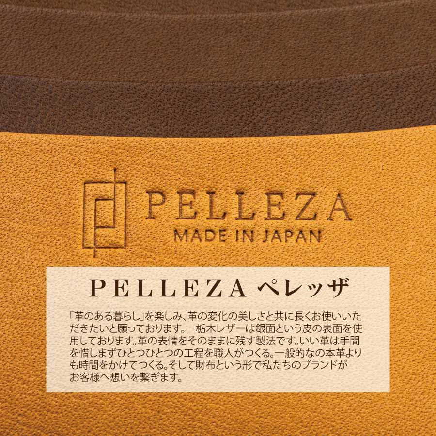 ブランド　PELLEZA
