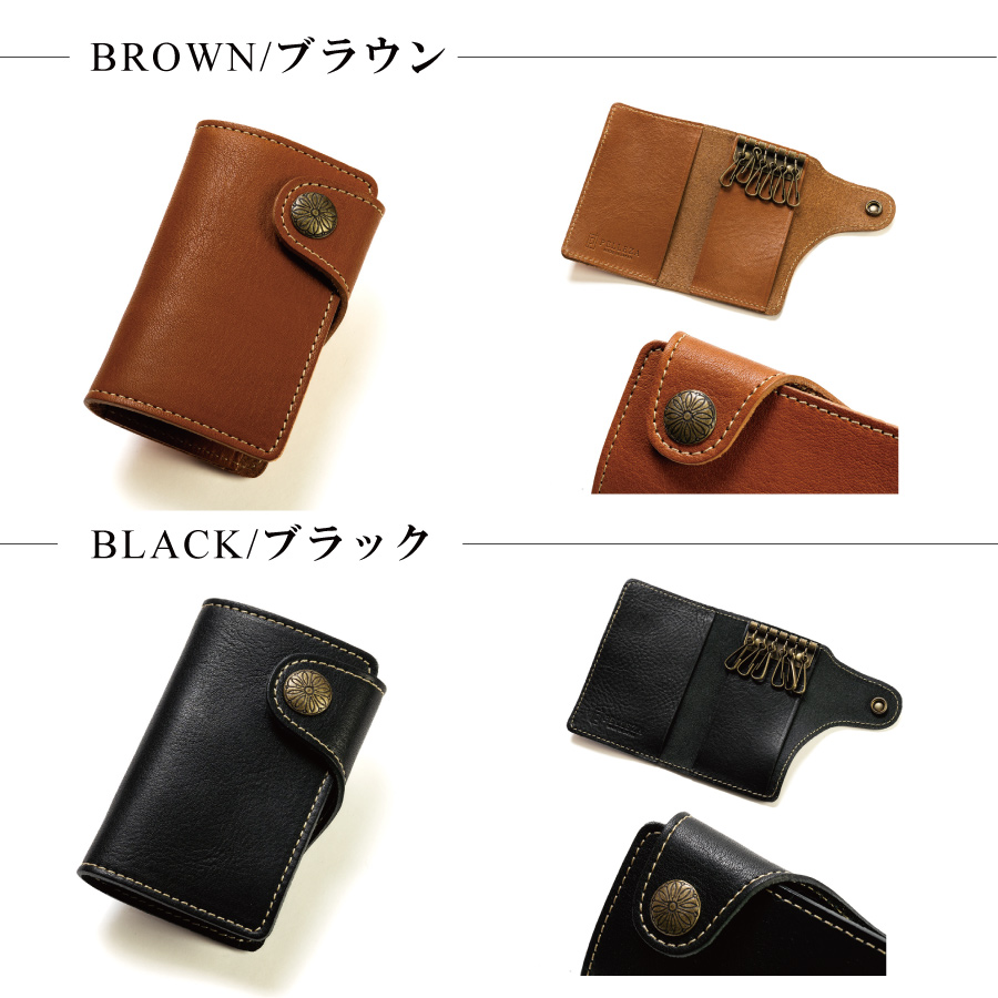 ブラウン・ブラック