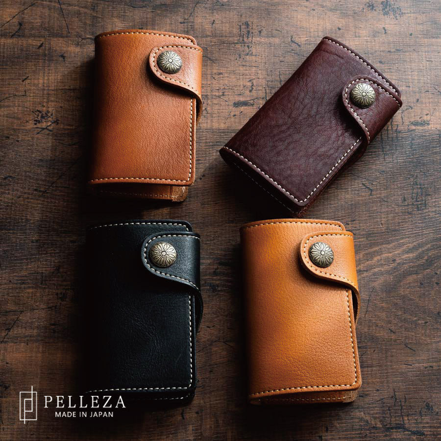 革のある暮らし