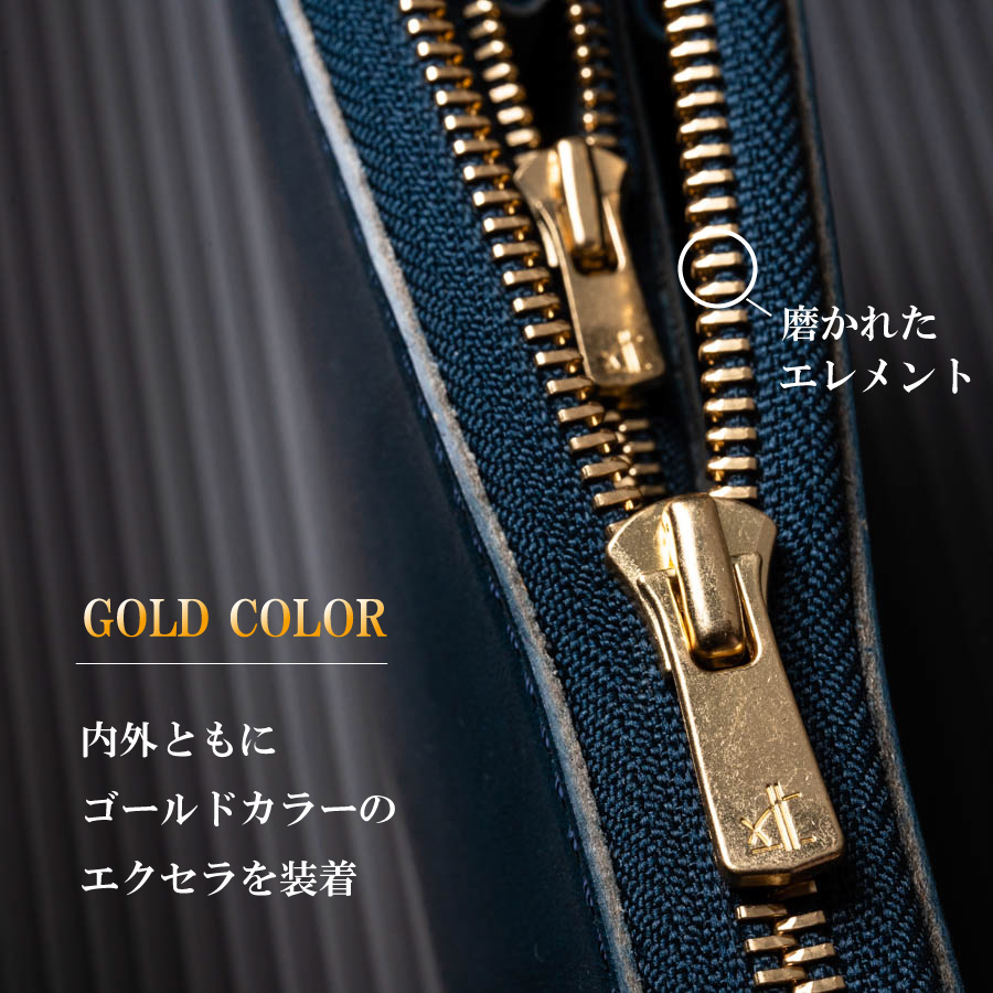 YKKファスナーのエクセラ