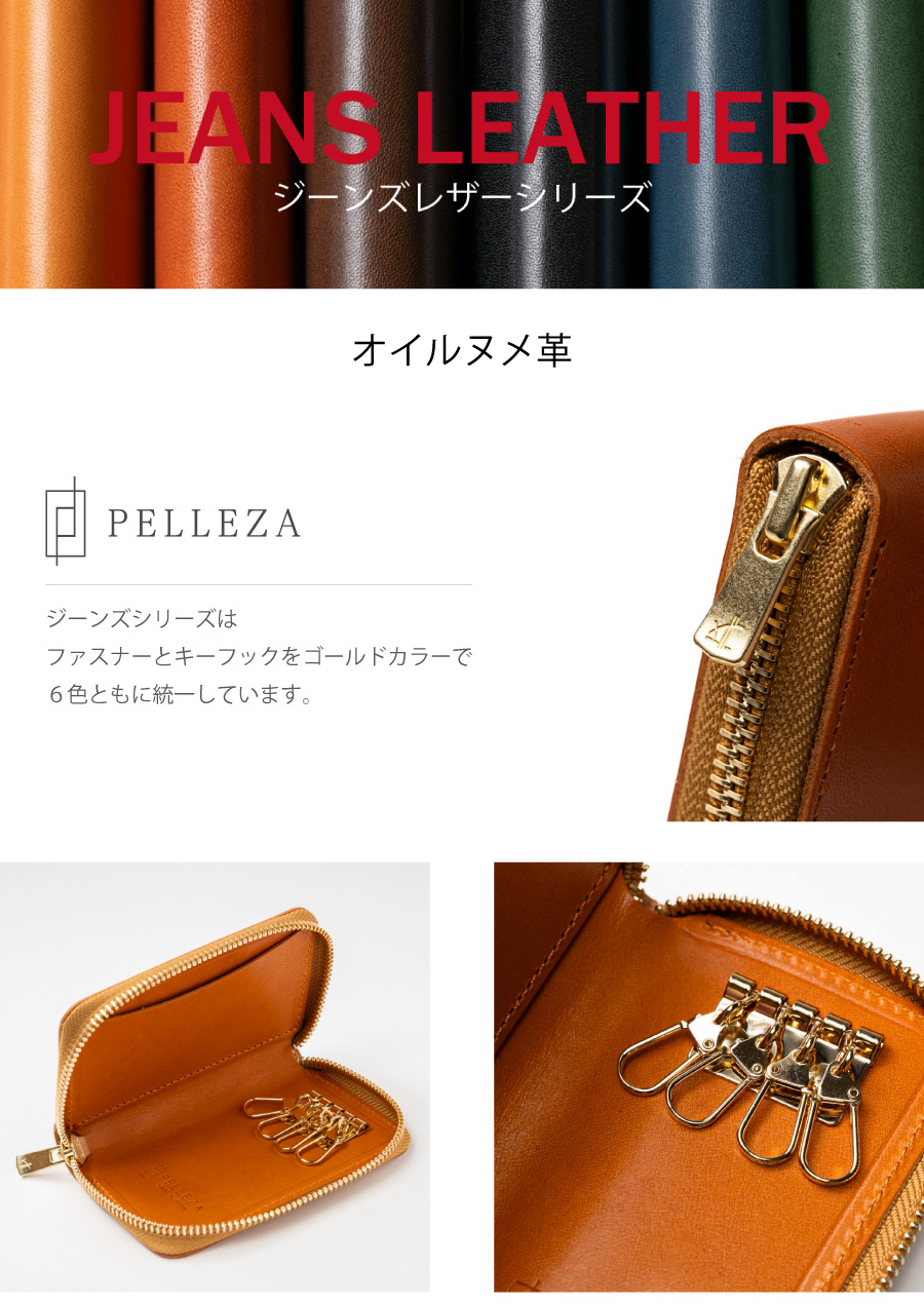 ジーンズシリーズ