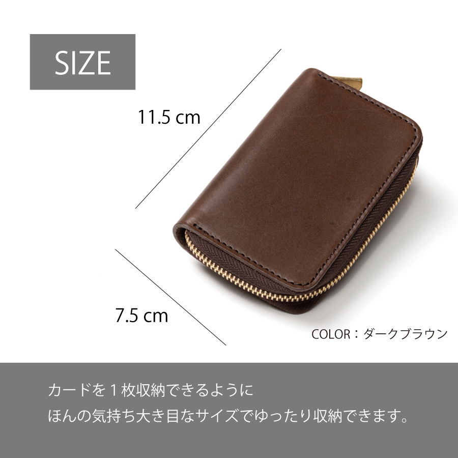 サイズ