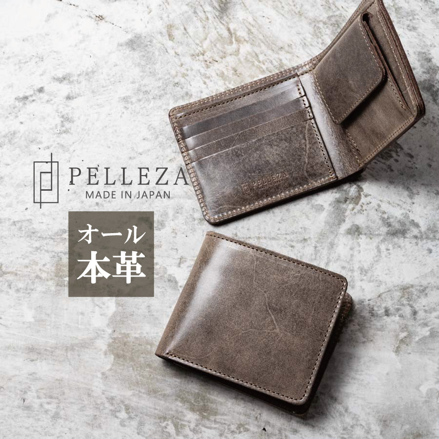 財布 メンズ 二つ折り 栃木レザー 二つ折り財布 PELLEZA 本革 ホワイトワックス ブランド 日本製 革 牛革 ヌメ革 父の日 誕生日 30代 40代 50代｜esound｜03