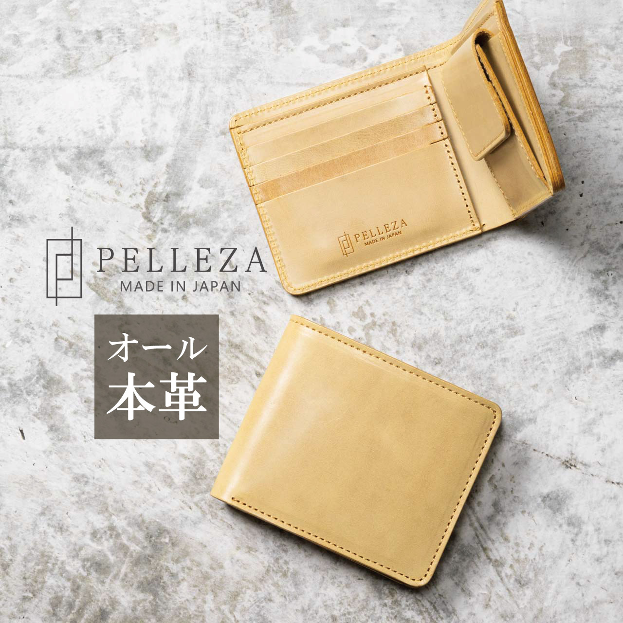 財布 メンズ 二つ折り 栃木レザー 二つ折り財布 PELLEZA 本革
