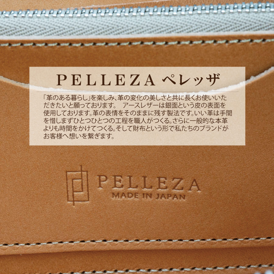 PELLEZA