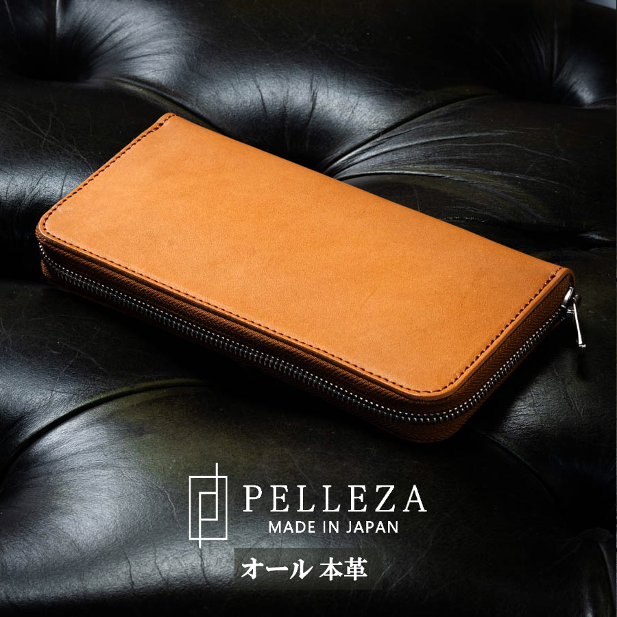長財布 メンズ 本革 PELLEZA 栃木レザー 革 財布 ラウンド