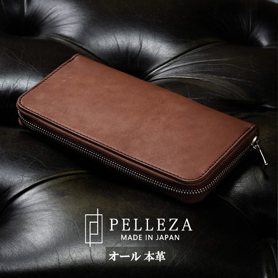 長財布 メンズ 本革 PELLEZA 栃木レザー 革 財布 ラウンド