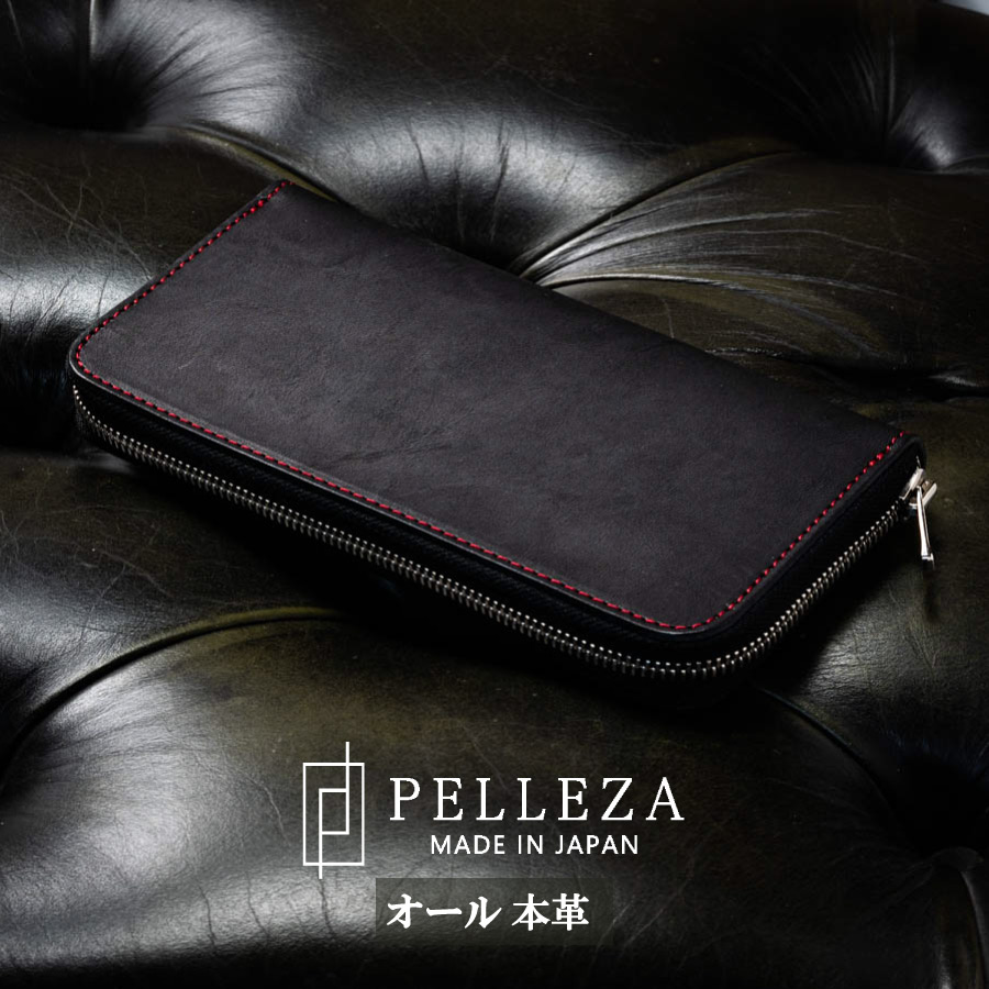 長財布 メンズ 本革 PELLEZA 栃木レザー 革 財布 ラウンド