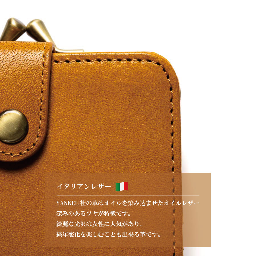 イタリアンレザーの表面