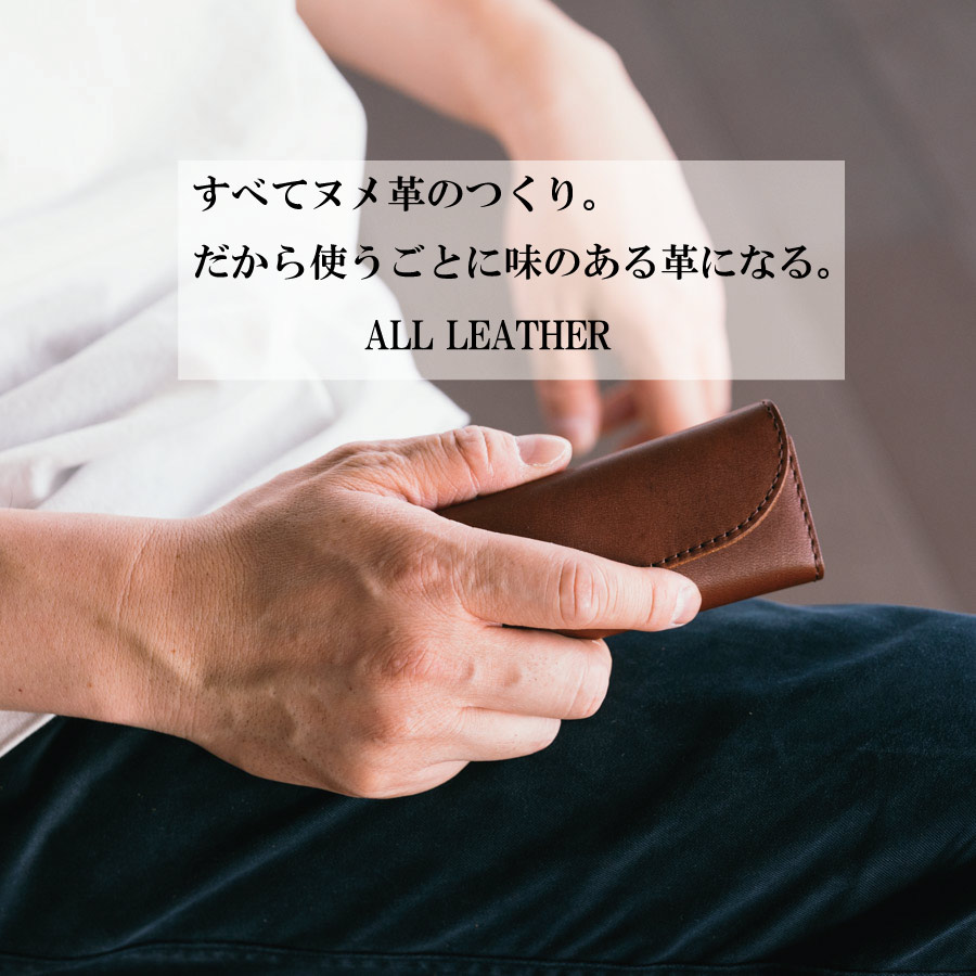 大人の男性にもピッタリ