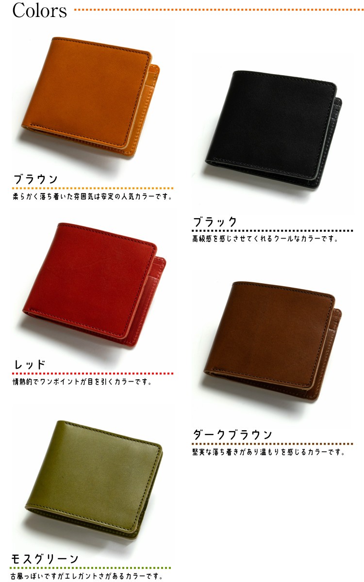 カラーバリエーション
