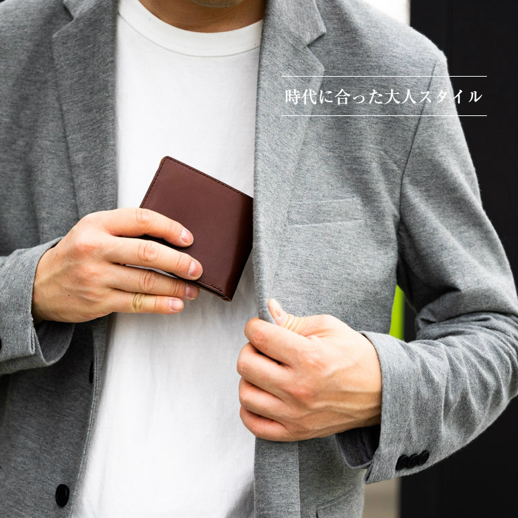 大人スタイル