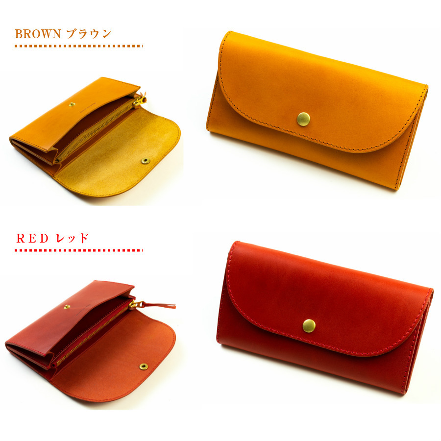 ブラウン・レッド