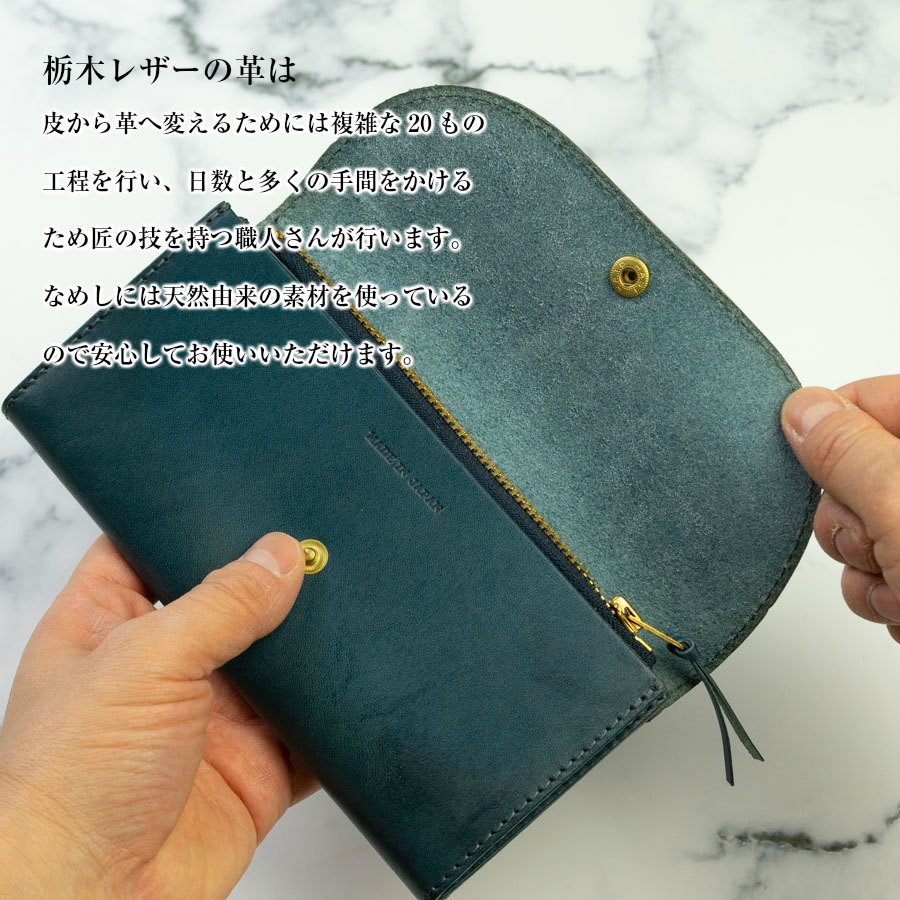 天然由来の素材を使用