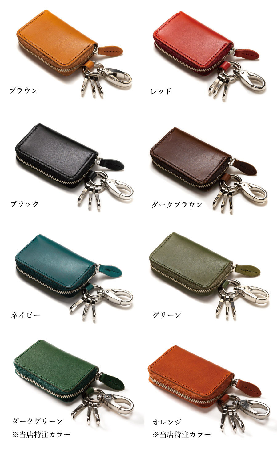 ブラウン・レッド・ダークブラウン・ネイビー・ブラック