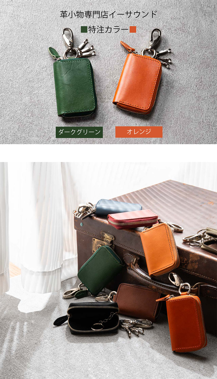 大人の男性にもピッタリ