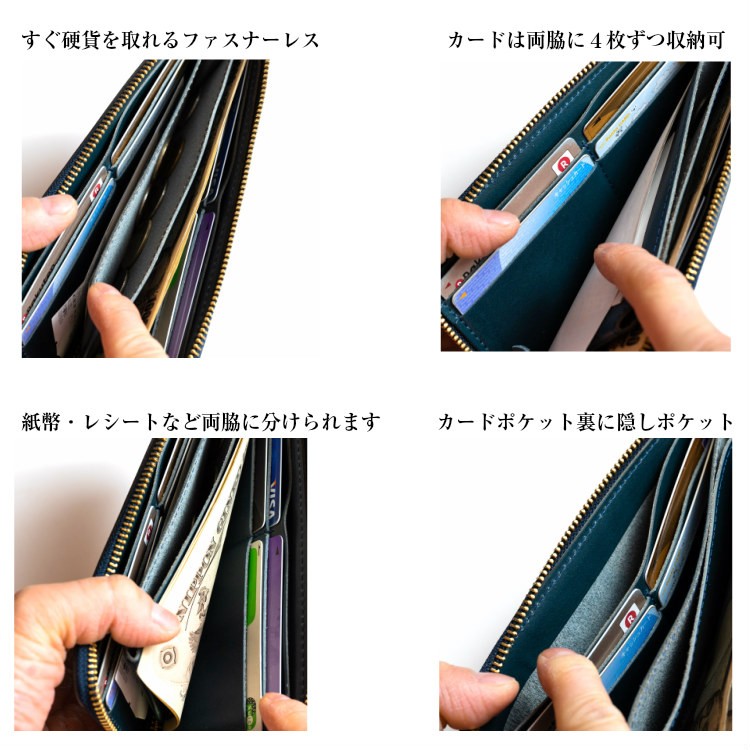 インナーファスナーレズの収納イメージ