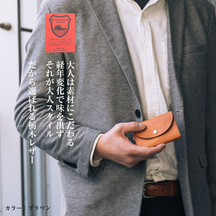 コンパクトなミニ財布