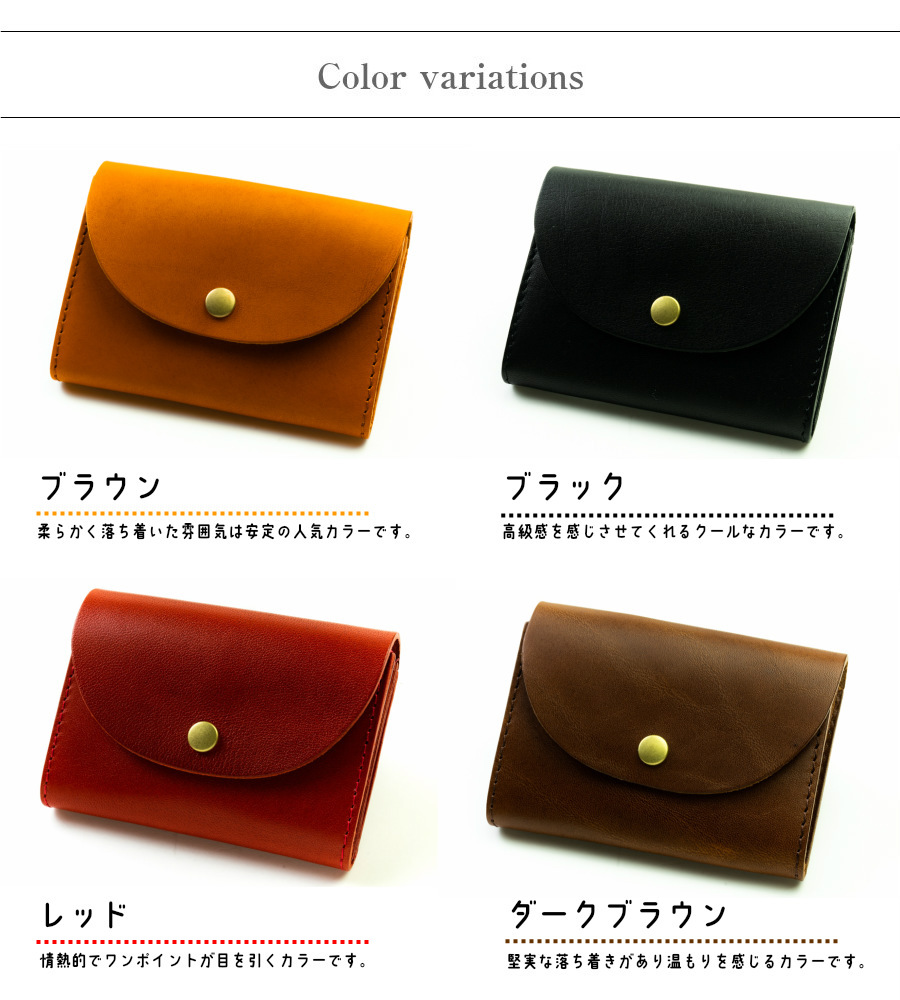 カラーバリエーション