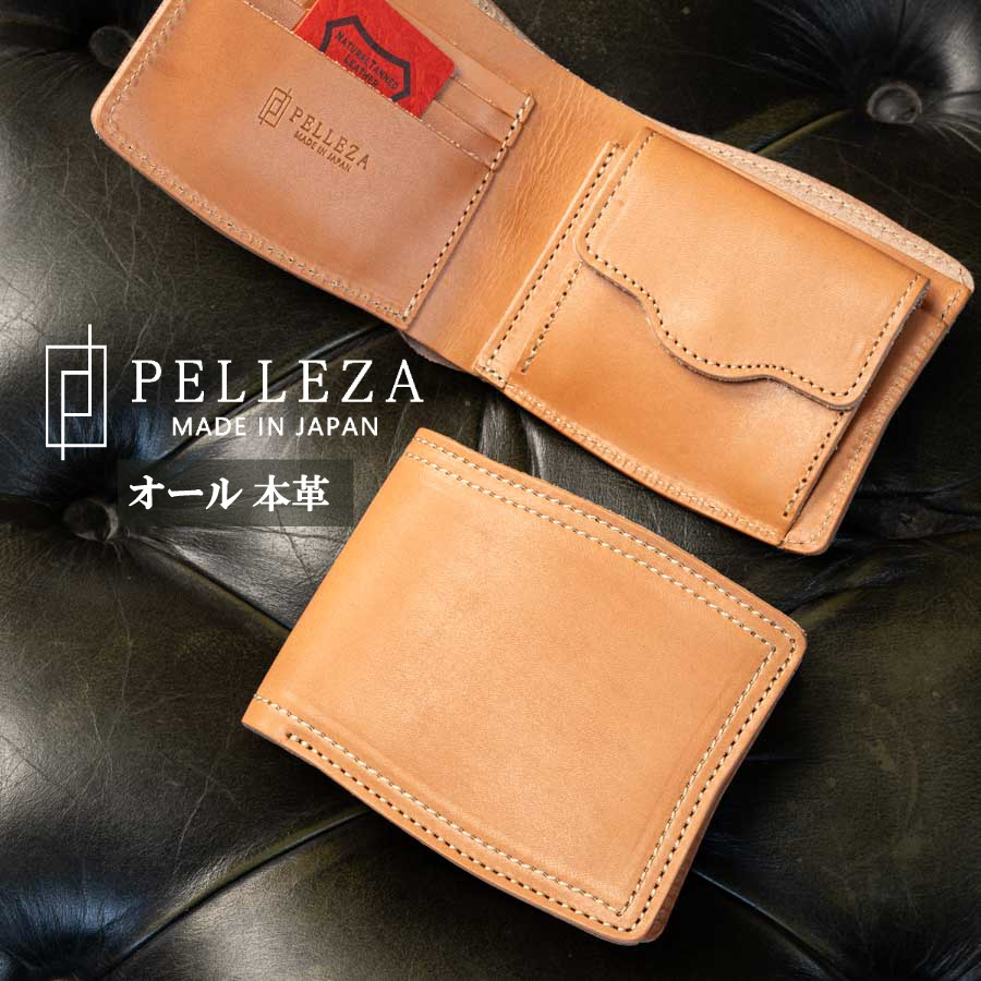 財布 メンズ 二つ折り財布 栃木レザー ブランド PELLEZA 本革 革 オイルヌメ革 小銭入れ ...