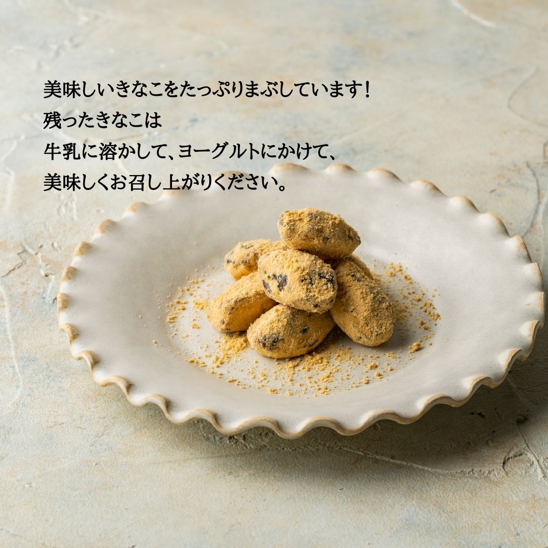BeeMe デーツときなこ200g種なしデーツドライフルーツきなこ和三盆
