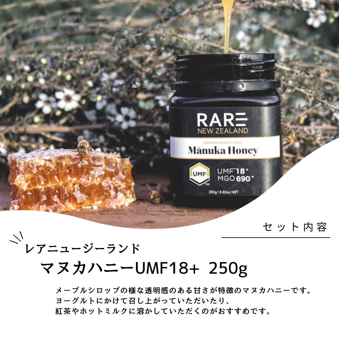BeeMe 7/31まで10%OFF 味の違いを楽しむマヌカハニー食べ比べ