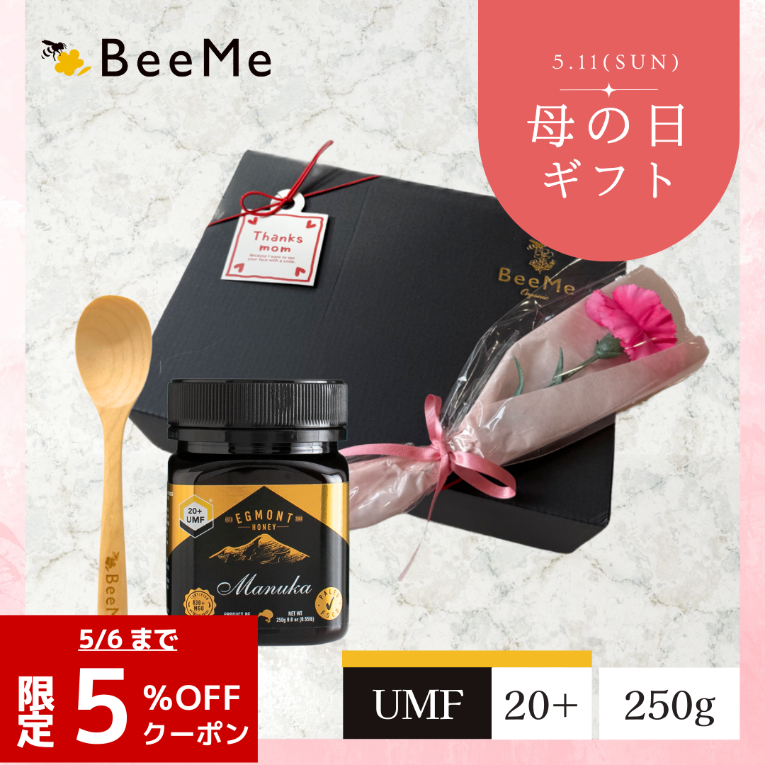 Yahoo! Yahoo!ショッピング(ヤフー ショッピング)5/6まで5％OFF 母の日ギフト マヌカハニーUMF20+250gマヌカハニー専用スプーンセット ギフト エグモントハニー NZ産