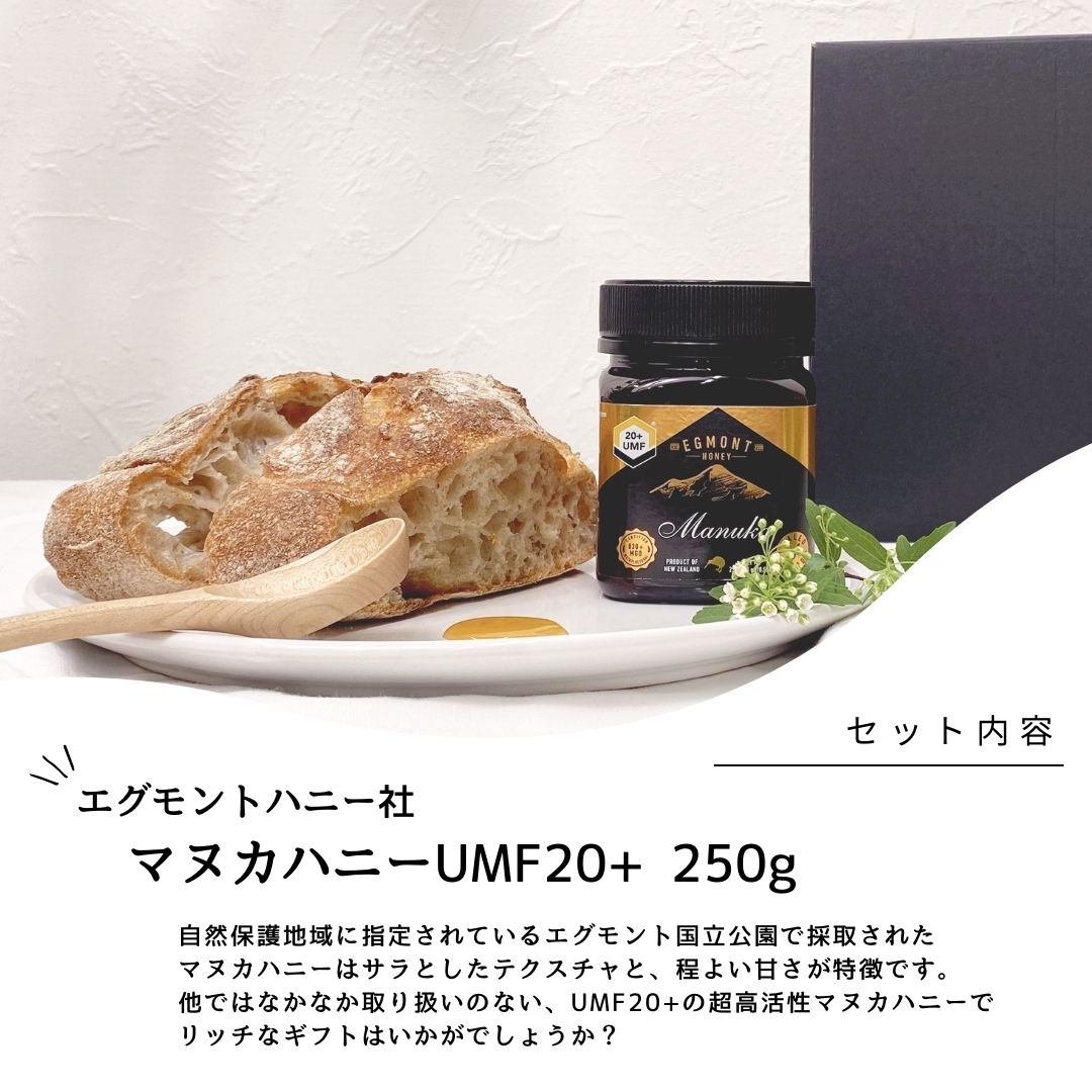 【専用】エグモント　マヌカハニー Amazon | エグモントハニー マヌカハニー UMF10+/MGO265+ 250g