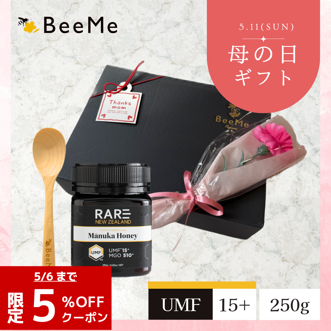 Yahoo! Yahoo!ショッピング(ヤフー ショッピング)5/6まで5％OFF 母の日ギフト マヌカハニーUMF15+250gマヌカハニー専用スプーンセット ギフト 送料無料 レアNZ NZ産 100％天然はちみつ