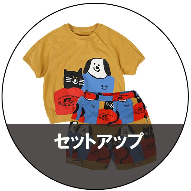 子供服 男の子 ロングtシャツ レイヤード風 恐竜 キッズ服 韓国風 人気 Esp B To0005 Esperantostore 通販 Yahoo ショッピング