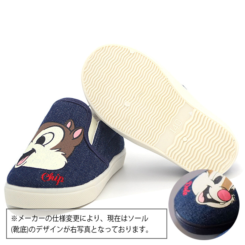 スニーカー キッズ チップとデール 女の子 モンスターズインク