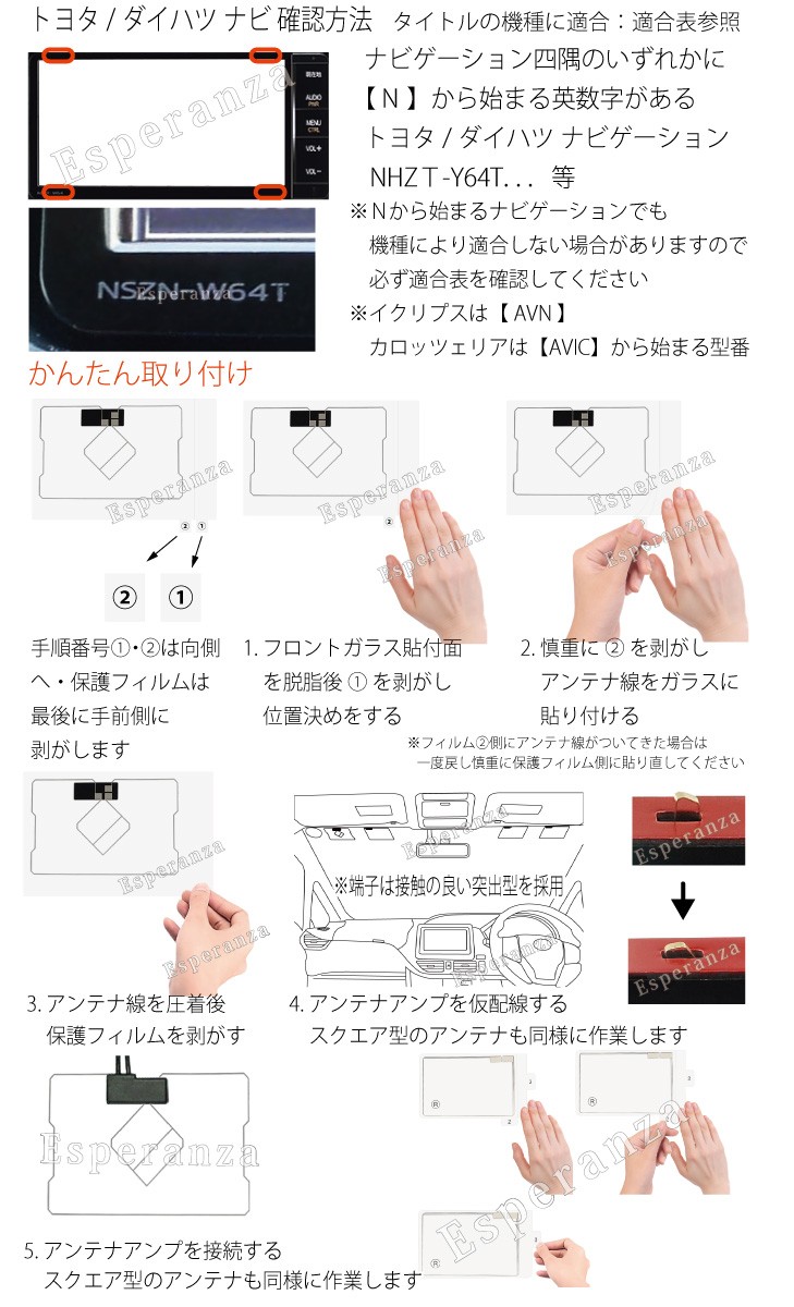 トヨタ（TOYOTA） 取説付!! ダイハツ☆2016/2015/2014年ナビ GPS一体型