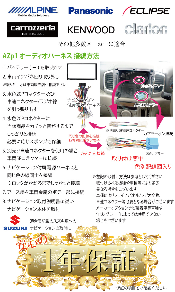 スズキ ステリモ対応【 スペーシアカスタム】 MK94S MK54S スズキ ステリモ対応【 スペーシアカスタム】 MK94S MK54S