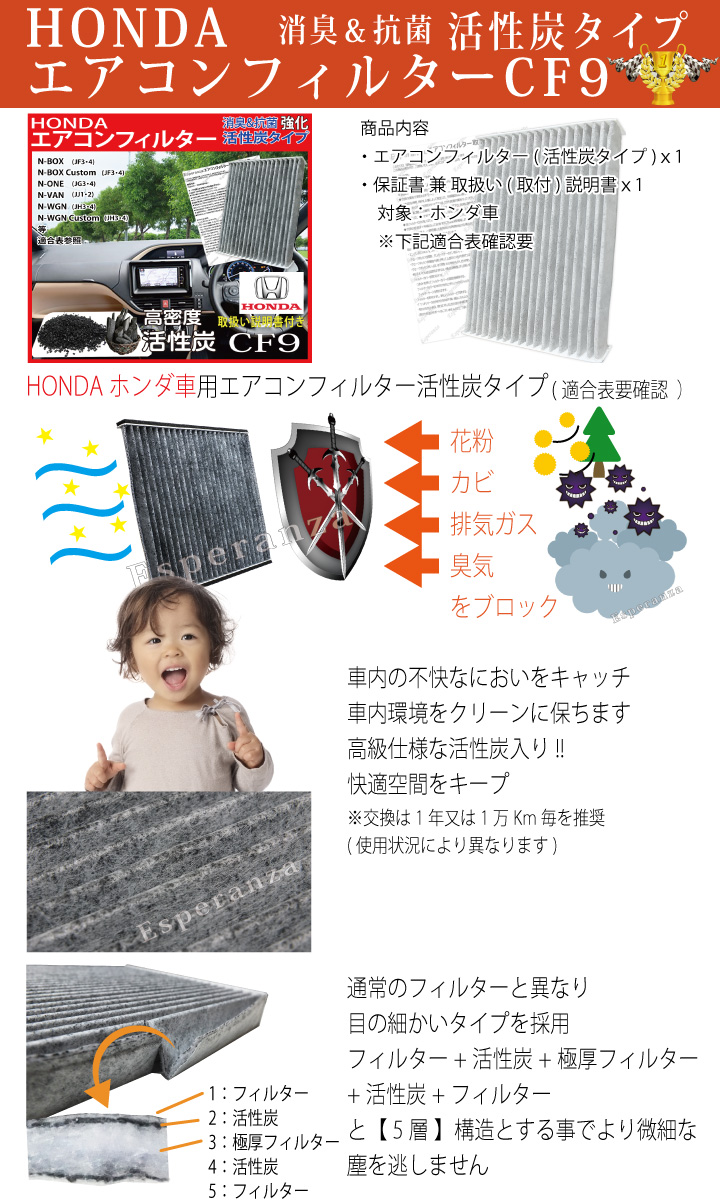 エアコンフィルター