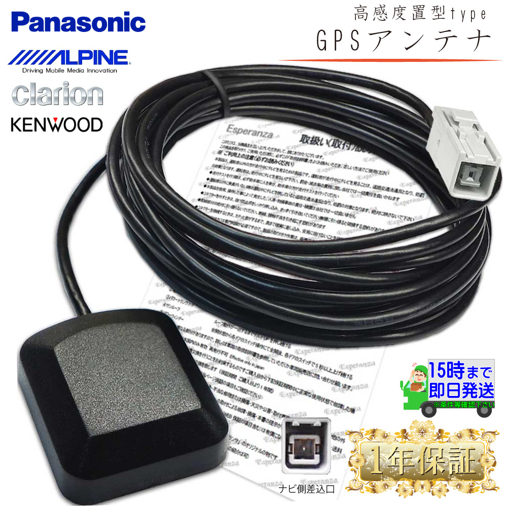 大人女性の 新品アルパイン KAE-700DT GPS 地デジフルセグ フィルム