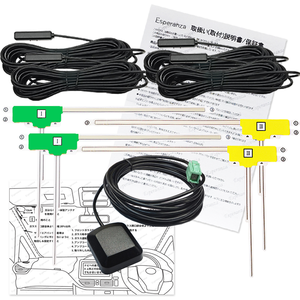 ダイハツ（DAIHATSU） W62【 ダイハツ TVアンテナ＆ コード4本+ GPS