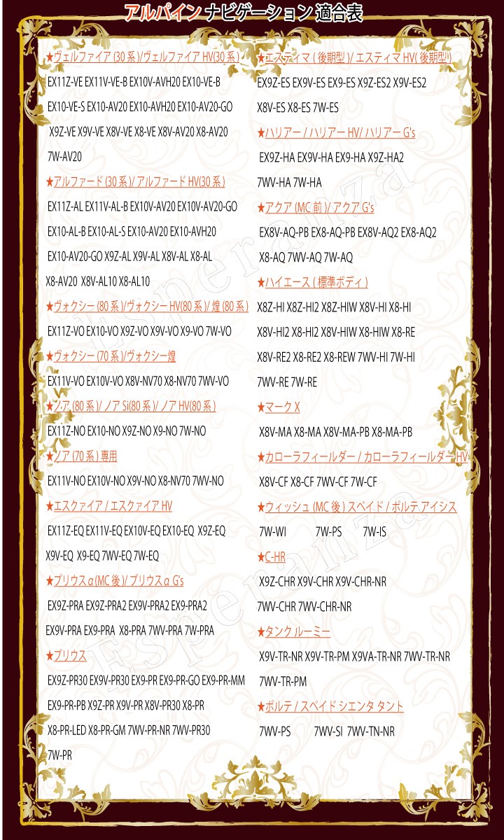 走行中テレビが見れる