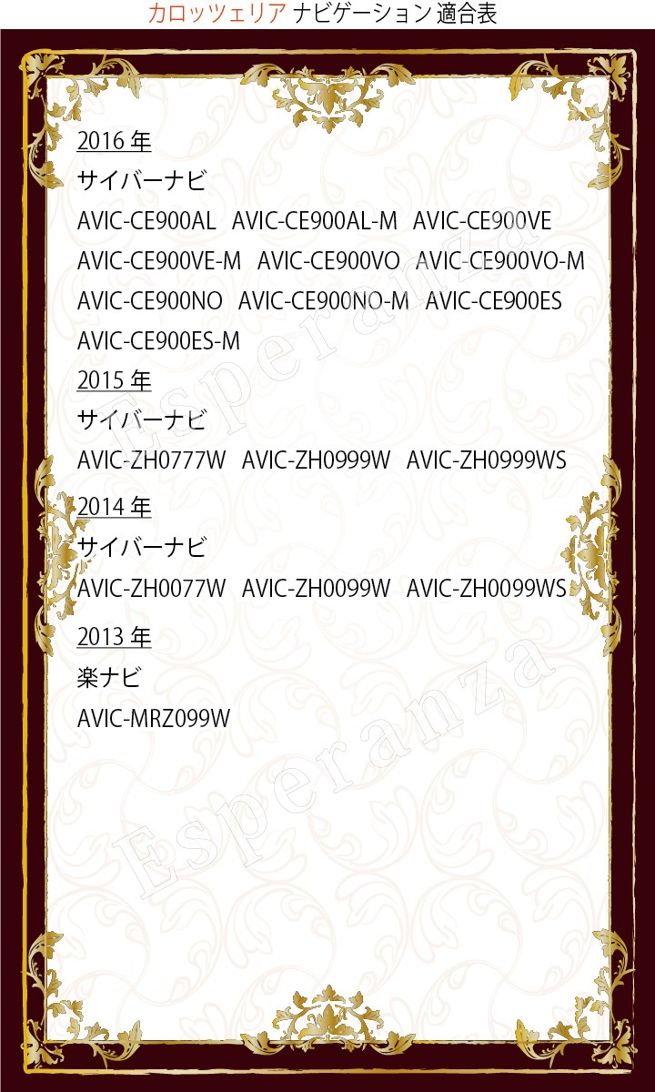 取説保証付 カロッツェリア carrozzeria サイバーナビ 楽ナビ テレビ