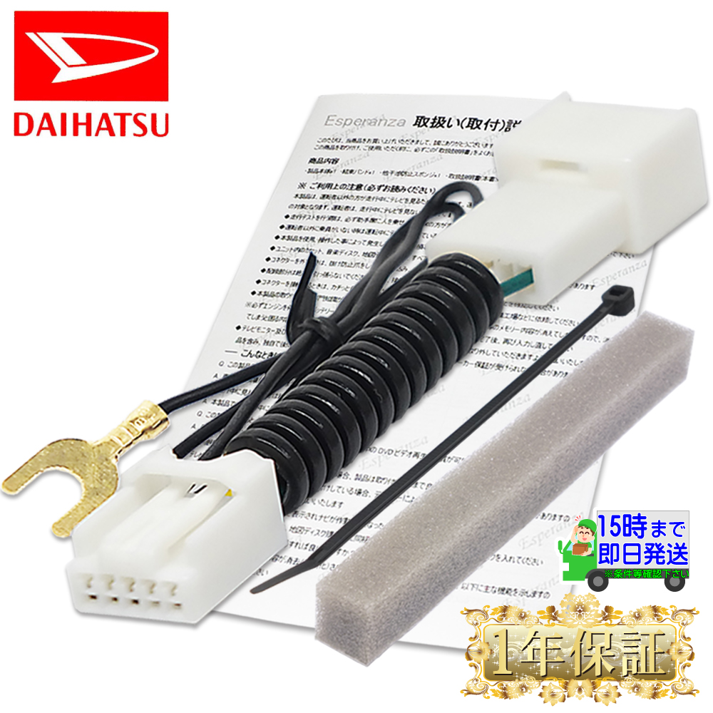 �yW66 �_�C�n�c �e���r�L�b�g&amp; �i�r����z NSZP-W66DF NMZM-W66D NSZN-W66D �^�]�� ���s���e���r������� �W�����p�[ �W���b�N �L�����Z���[ �e���i�r