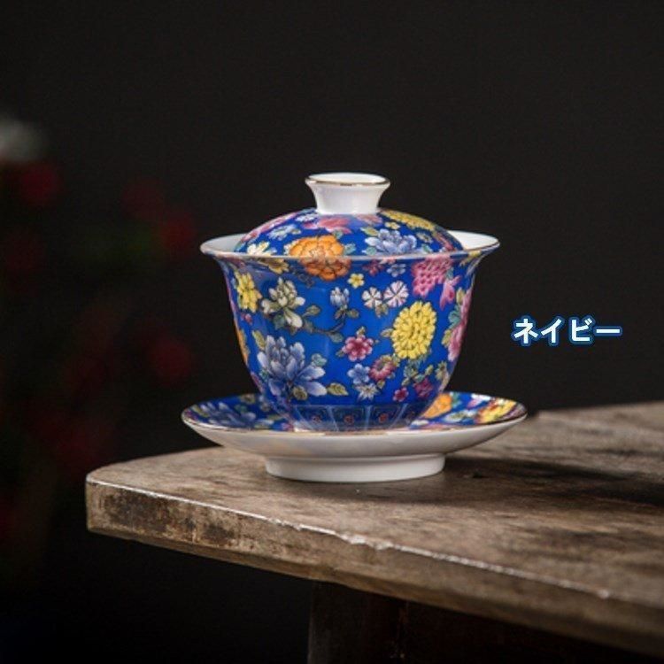 景徳鎮 手つくり茶杯セット 天目茶碗 セラミック 茶器 工夫茶器 品茶杯