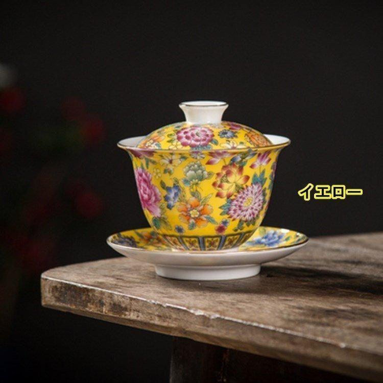 景徳鎮 手つくり茶杯セット 天目茶碗 セラミック 茶器 工夫茶器 品茶杯