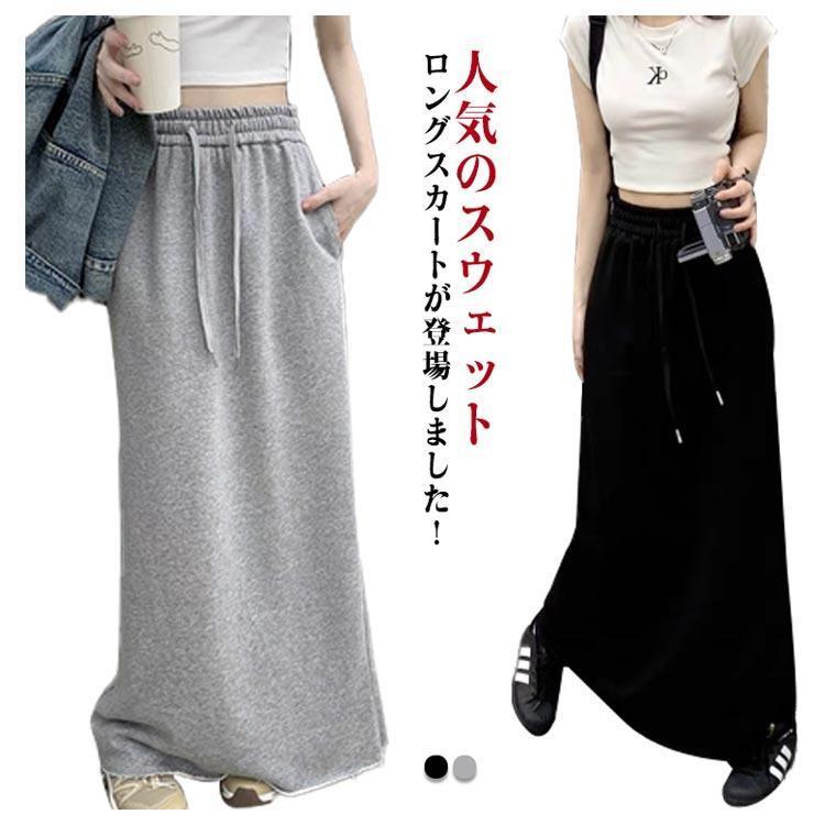 Confusion SILENCE ロングスカート　スウェット　マキシスカート way0107_1.jpg