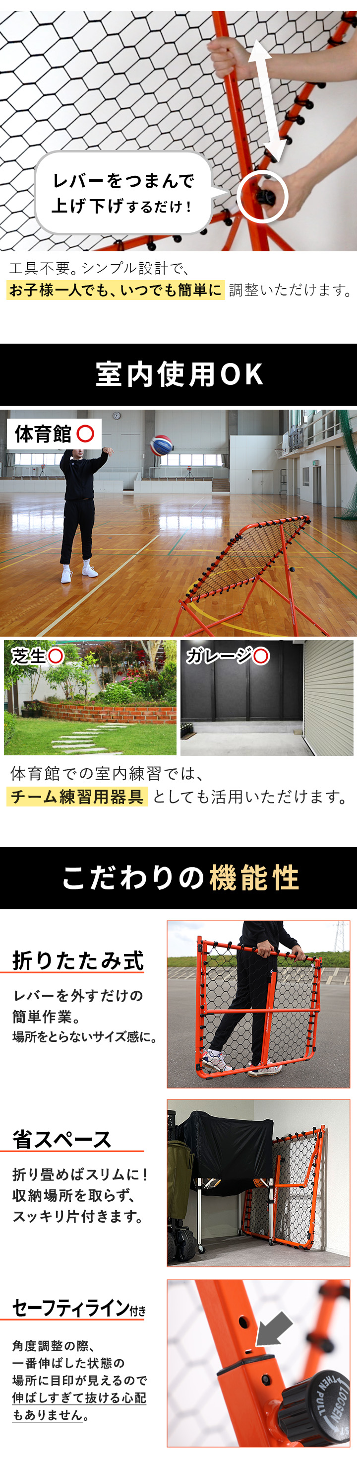 バスケ用 リバウンドネット