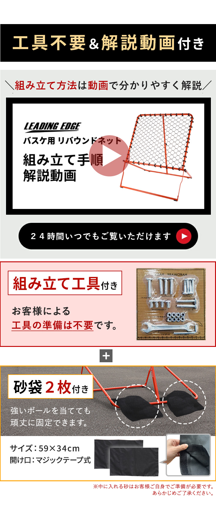 組み立て解説動画はこちら