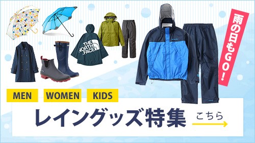 けるには プロモンテ Puromonte 通勤通学 タウンユース Esports Paypayモール店 通販 Paypayモール レディース ゴアテックスvsレインジャケット マゼンタ Sj136w レインウェア アウトドア 登山 はコチラ