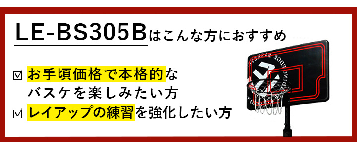 その他のゴールはこちら