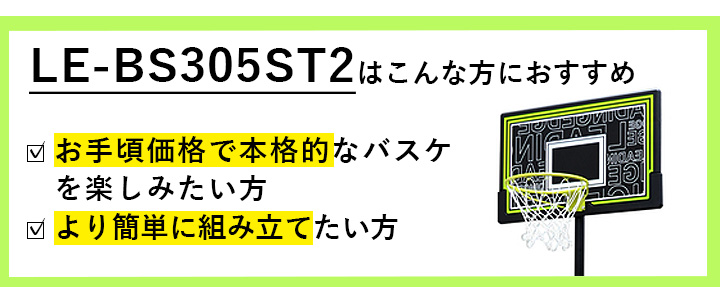 その他のゴールはこちら