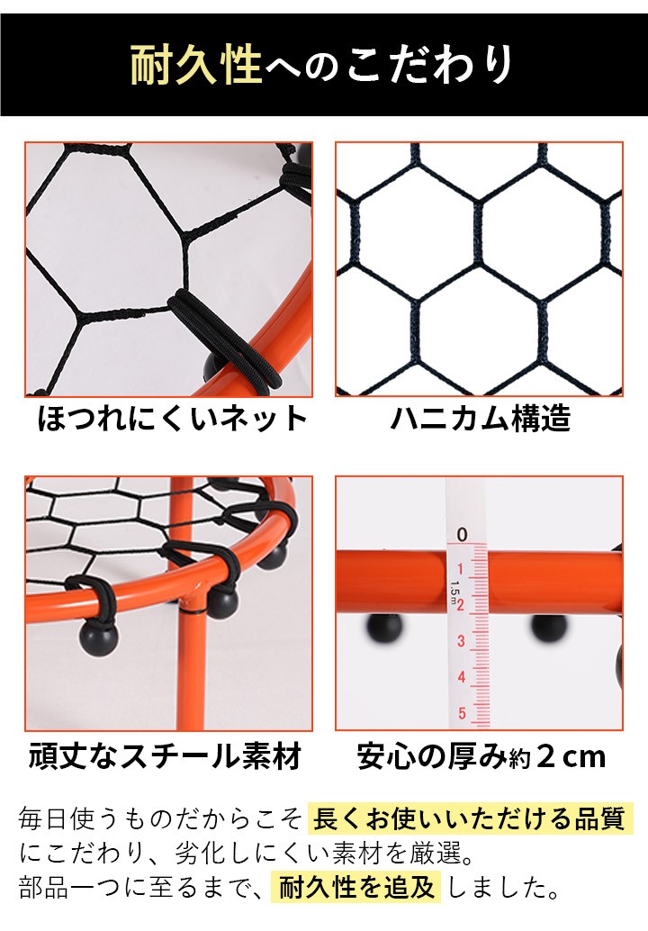 ドリブルネット バスケットボール ドリブル練習 防音